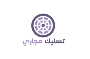 تسليك مجاري الكويت