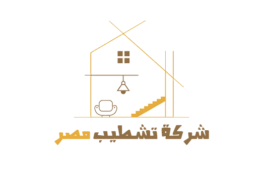 شركة تشطيب مصر