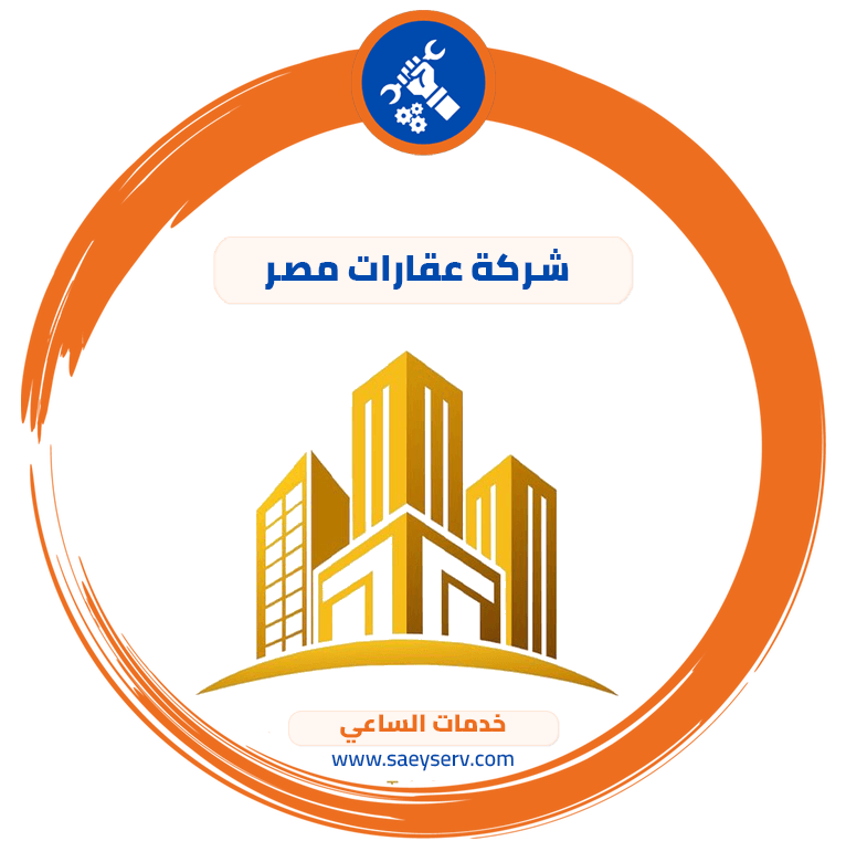 شركة عقارات مصر